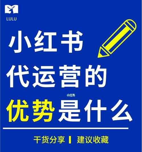 参与小红书活动的正确方式是什么？