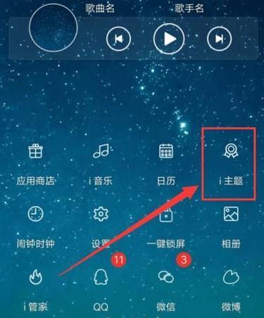 小米12状态栏变化后如何恢复原状？