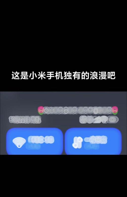 小米12状态栏变化后如何恢复原状？