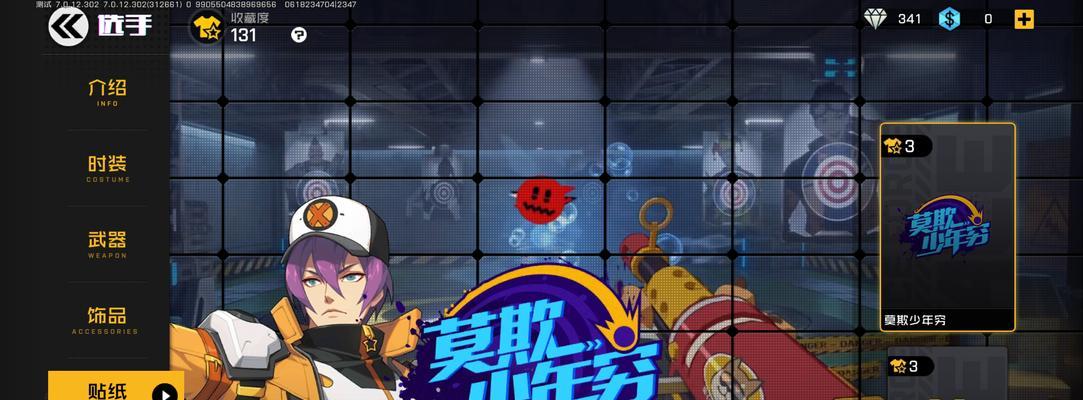 洛克王国中艾莉儿的获取途径是什么？