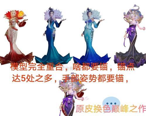 王者荣耀中手部操作技巧是什么？如何提升操作水平？