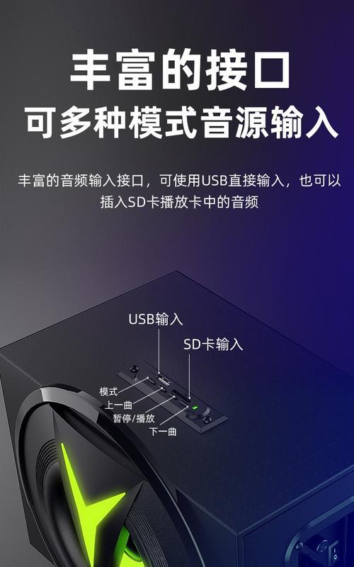 联想音箱如何连接台式电脑？连接过程中可能会遇到哪些问题？
