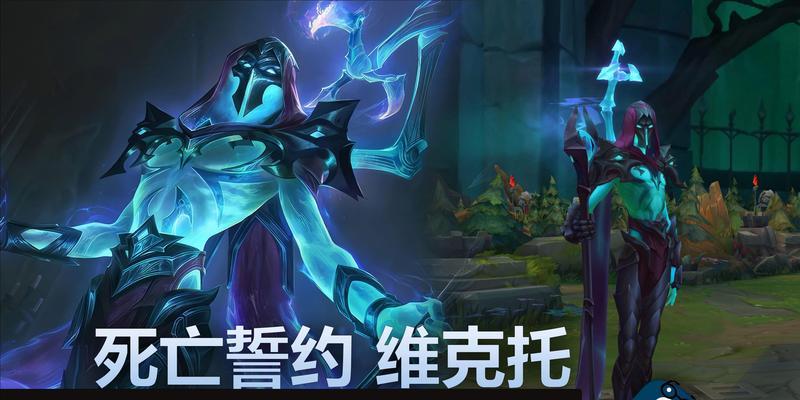 英雄联盟维克托宝箱的正确密码是什么？