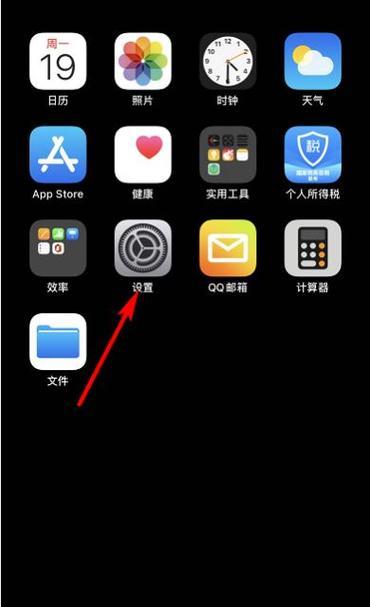美版苹果手机软件怎么玩懂？使用中遇到问题如何解决？