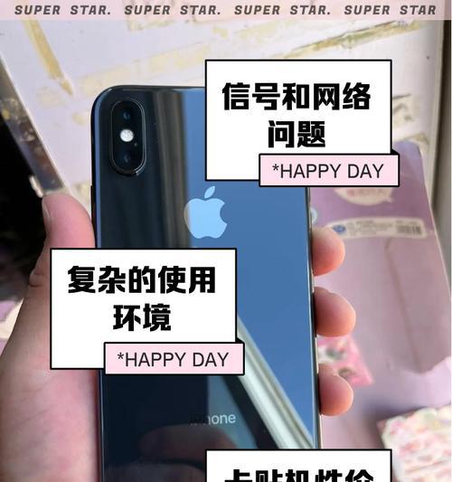 美版苹果手机软件怎么玩懂？使用中遇到问题如何解决？