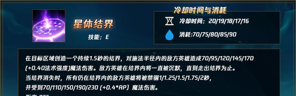 英雄联盟游戏中弹道偏左如何调整？设置方法是什么？