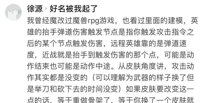 英雄联盟游戏中弹道偏左如何调整？设置方法是什么？