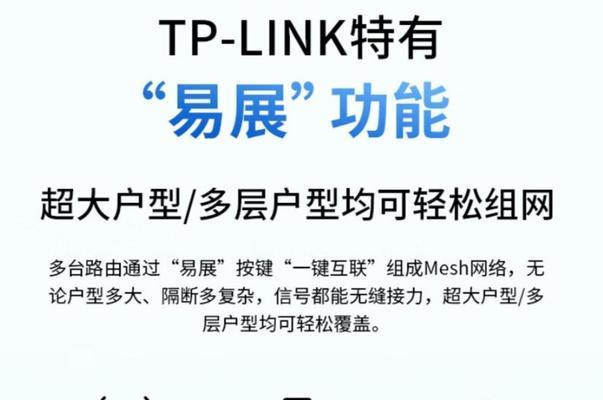路由器信号弱是什么原因？如何解决？