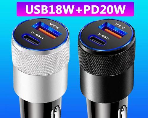 车载冰柜充电器需要多少伏？选择充电器时应注意什么？