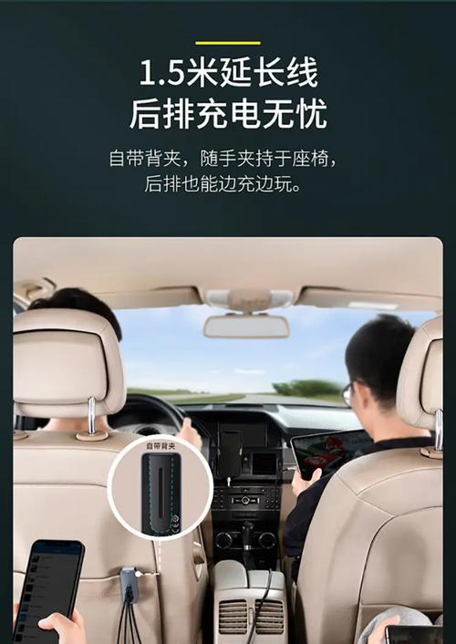 车载冰柜充电器需要多少伏？选择充电器时应注意什么？