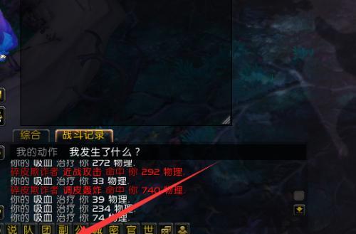 清除魔兽世界登录痕迹的方法是什么？