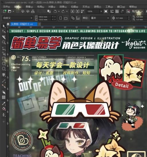 魔兽头像框位置调节方法？头像框位置有何影响？