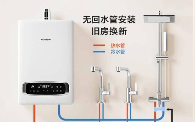 热水器燃气零冷水恒温功能解释是什么？