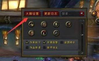 魔兽头像框位置调节方法？头像框位置有何影响？