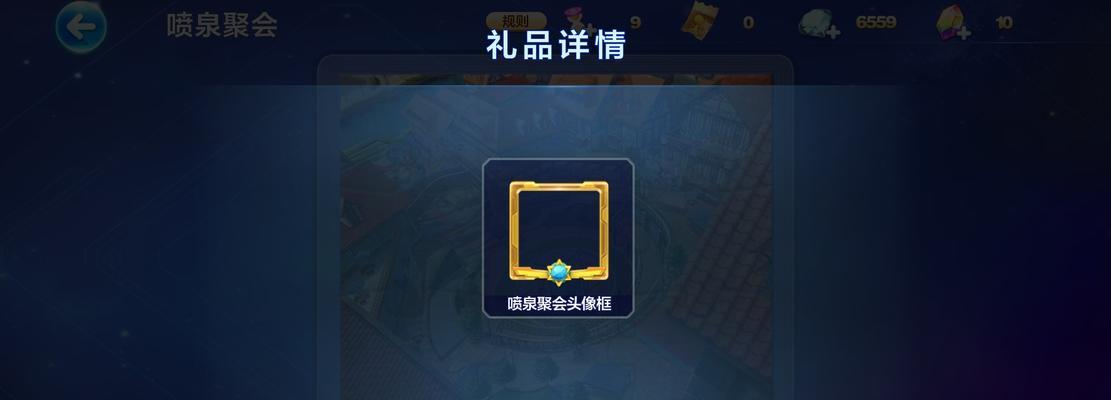 魔兽头像框位置调节方法？头像框位置有何影响？