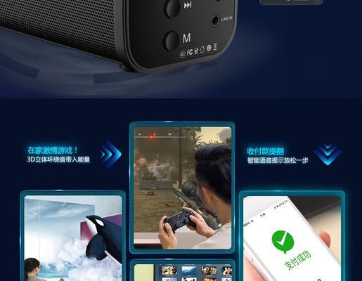 钢炮音箱经典款连接方法是什么？
