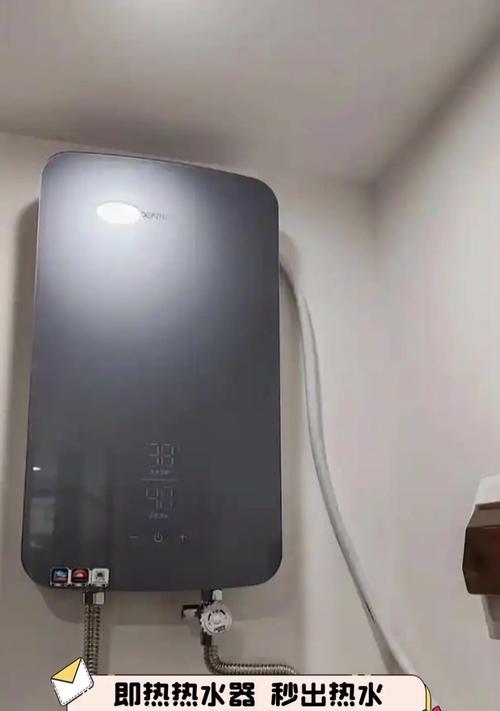 热水器即热式无法启动怎么办？