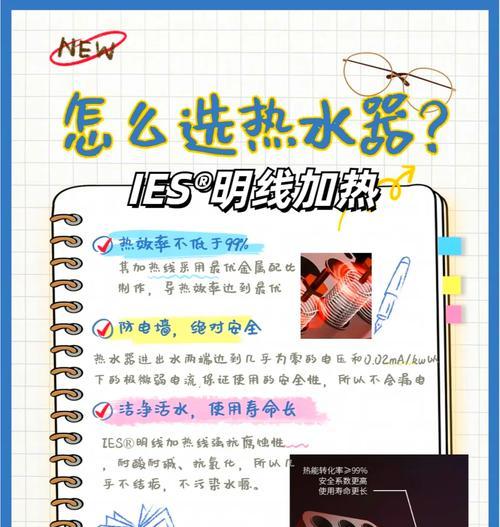 热水器即热式无法启动怎么办？