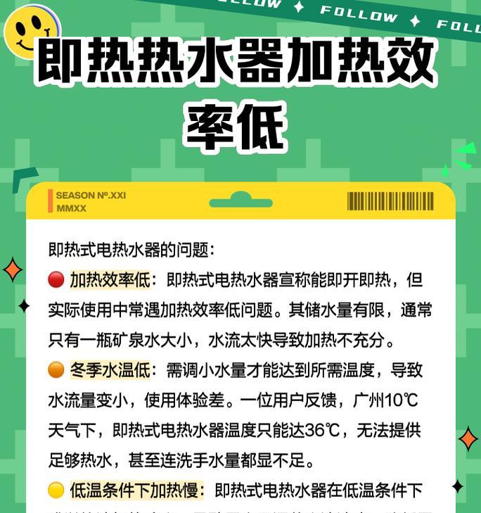 热水器即热式无法启动怎么办？