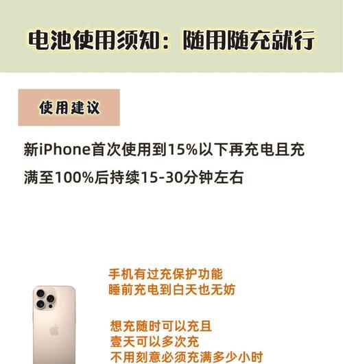 苹果16充电器瓦数选择标准是什么？