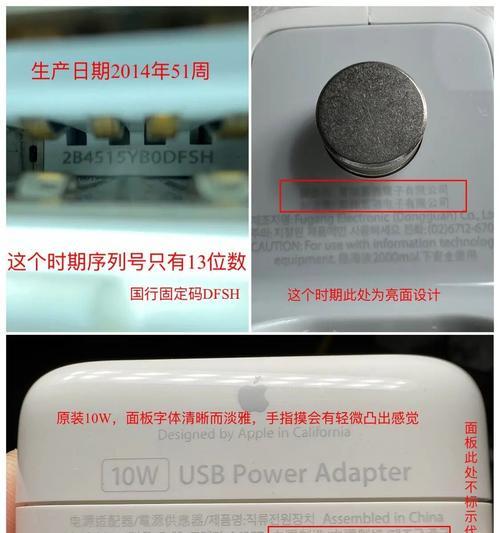 苹果16充电器瓦数选择标准是什么？