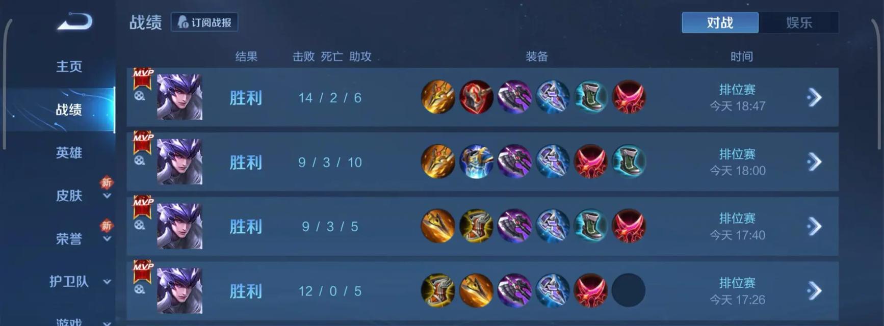 王者荣耀空a有什么技巧？如何提高操作效率？