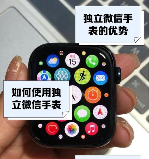 智能手表登录微信的方法是什么？有哪些注意事项？
