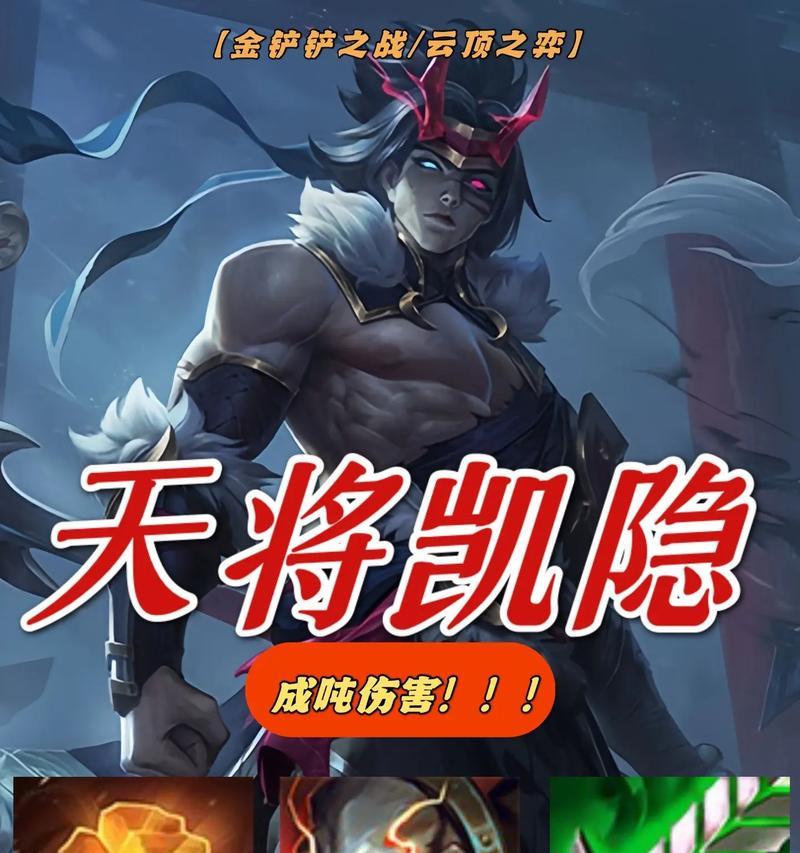 凯影变身选择技巧是什么？