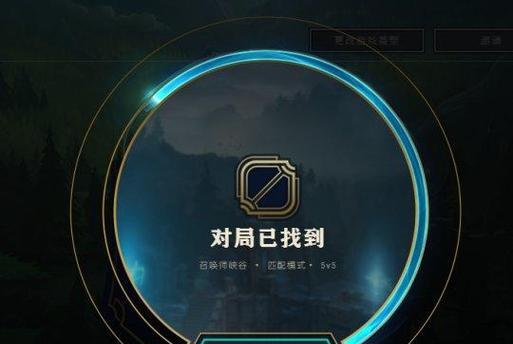 英雄联盟的初始确认界面是怎样的？