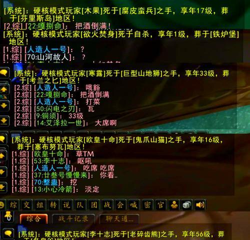 魔兽世界插件距离显示如何开启？开启后有什么作用？