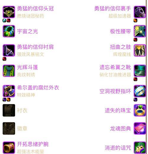 魔兽世界插件距离显示如何开启？开启后有什么作用？