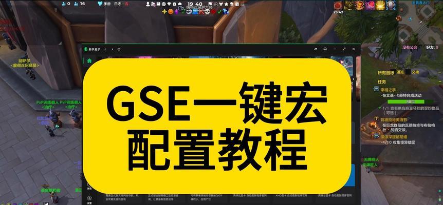 魔兽世界插件距离显示如何开启？开启后有什么作用？
