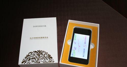 移动电源的英文广告语有哪些创意？如何撰写？