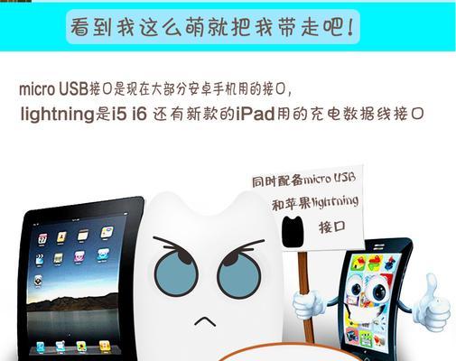 移动电源的英文广告语有哪些创意？如何撰写？