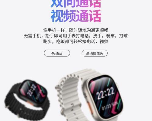 智能手表蜂窝版导航使用方法是什么？