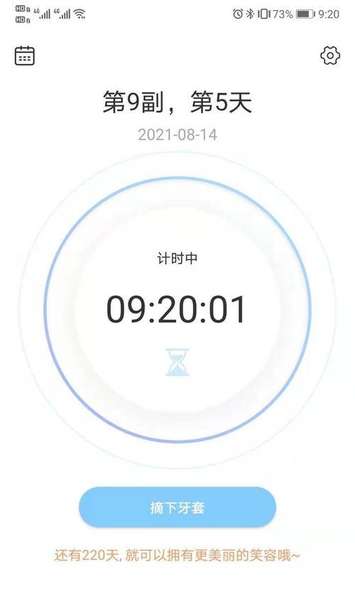 天选3如何共享网络给手机？设置步骤是什么？
