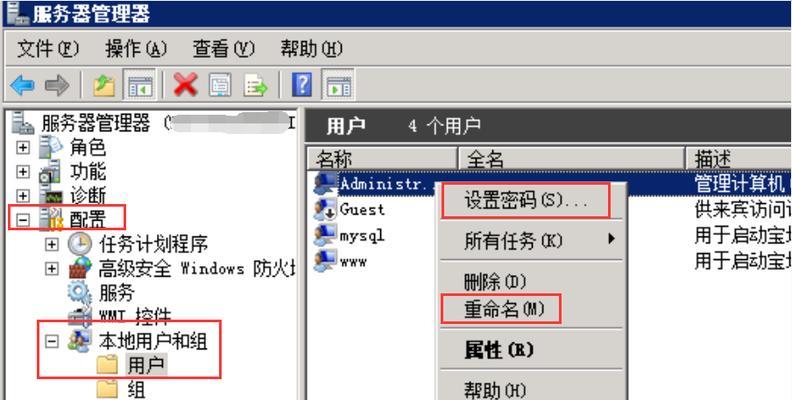 如何复制带有服务器的名字？