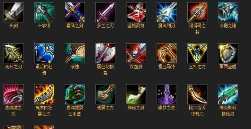 英雄联盟中祈祷装备的具体作用是什么？