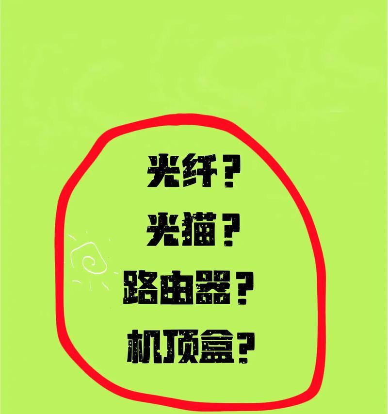 废旧路由器和机顶盒的价值是什么？如何回收利用？