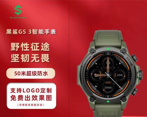 智能手表在游泳时如何使用？