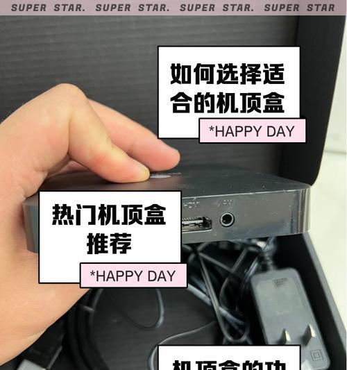 机顶盒隐藏方法是什么？