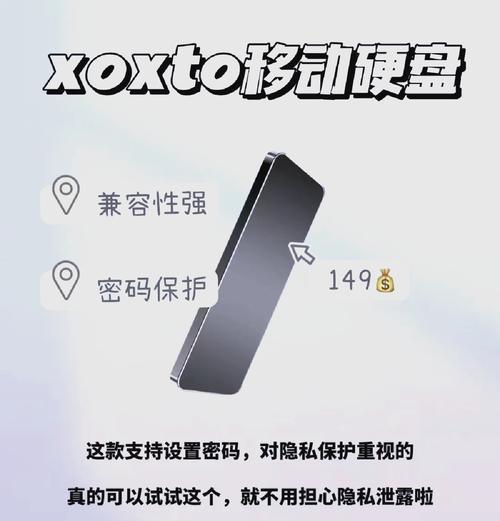 华为手机导致移动硬盘损坏怎么办？如何预防手机烧硬盘？