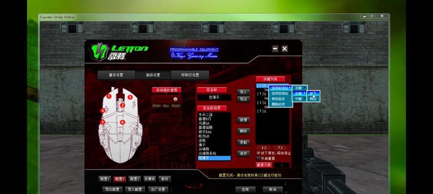 一键宏使用后怎么处理？一键宏使用有什么注意事项？