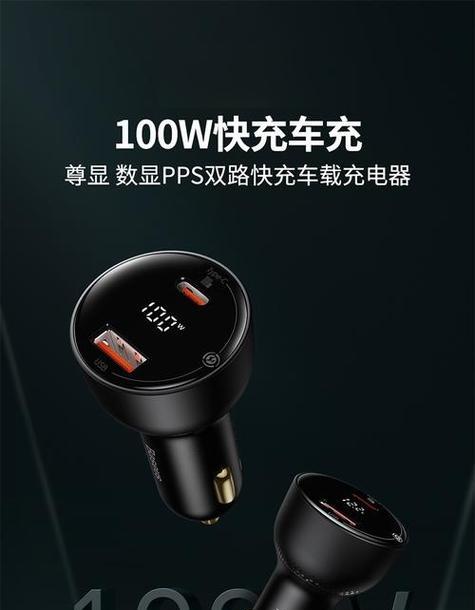 充电器20000是多少瓦？充电器的功率如何计算？