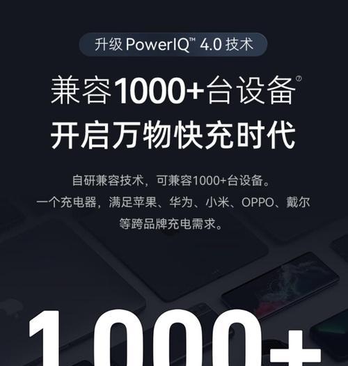 充电器20000是多少瓦？充电器的功率如何计算？