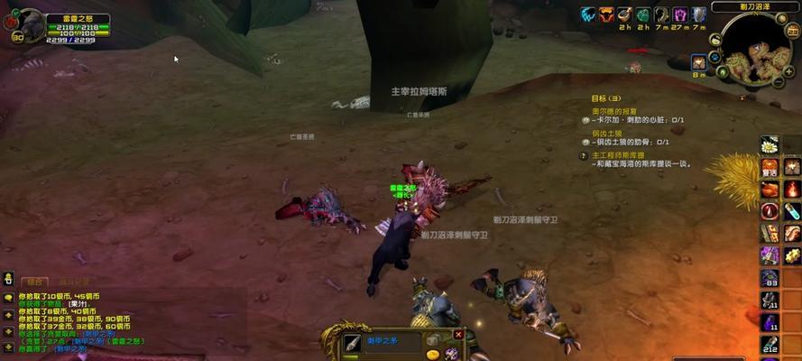 魔兽世界中牛头人德鲁伊的名字如何取？