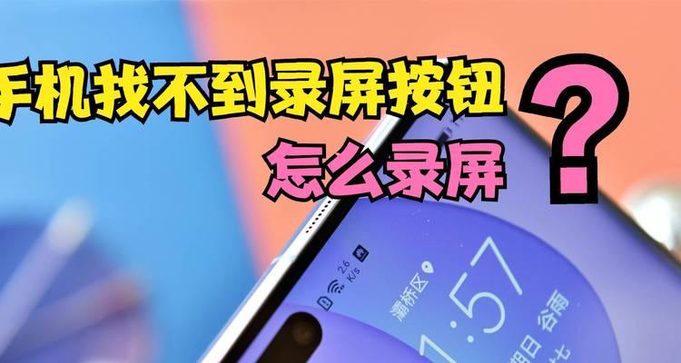 英雄联盟如何设置不录屏？
