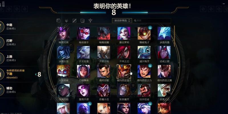 英雄联盟如何设置不录屏？