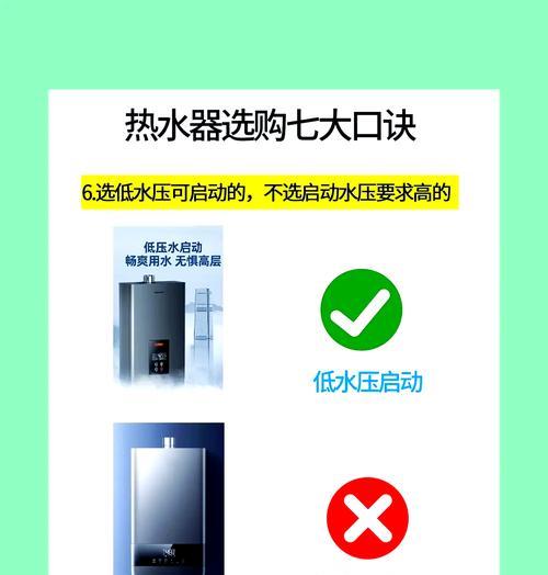 海南地区燃气热水器选购指南？哪些品牌更受欢迎？