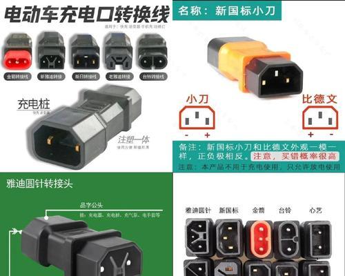 充电器与电瓶的正确搭接方法是什么？